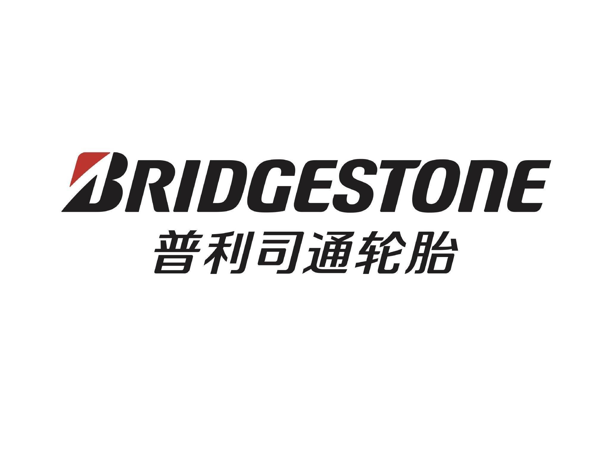 公司名称