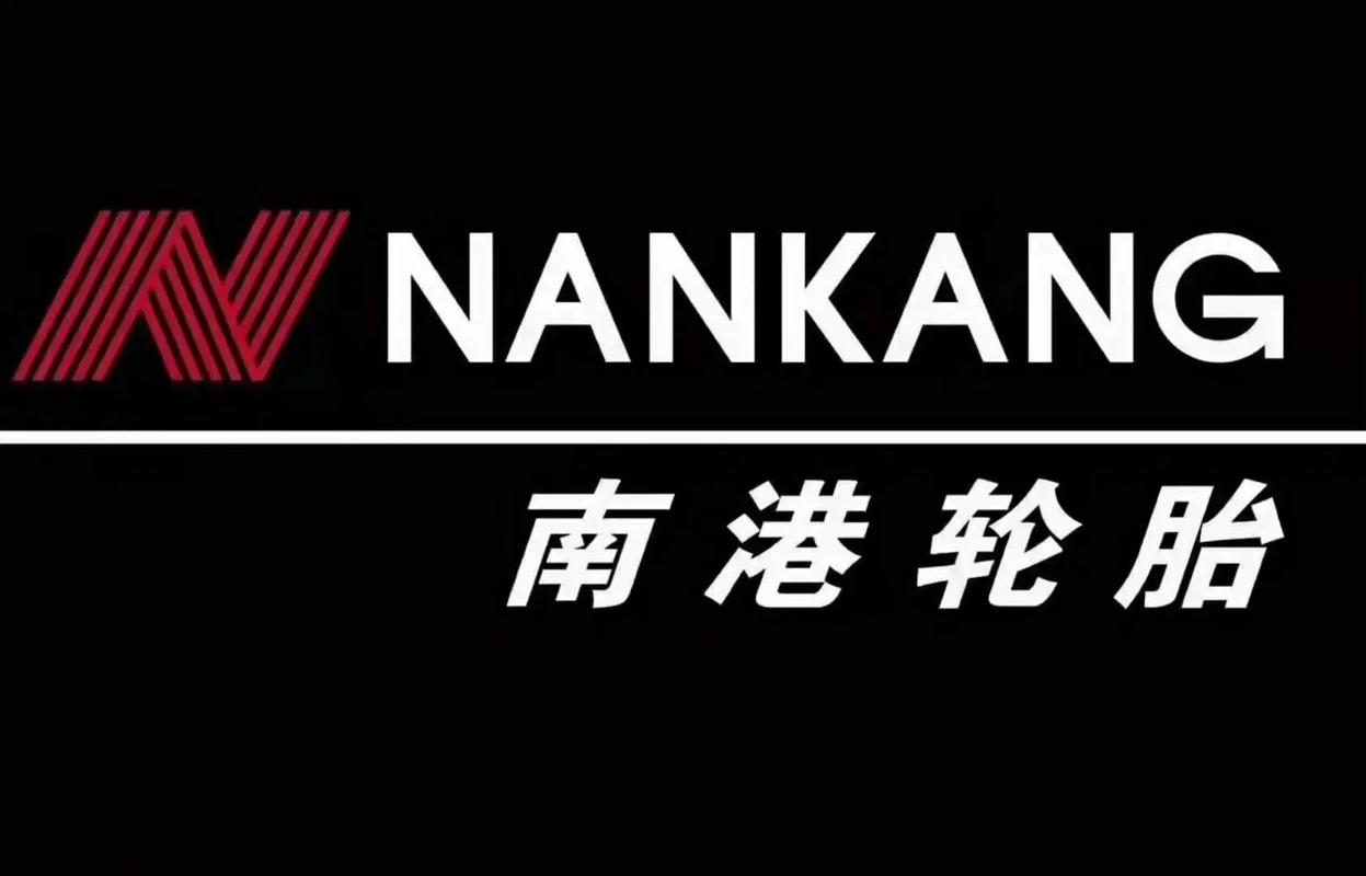 公司名称
